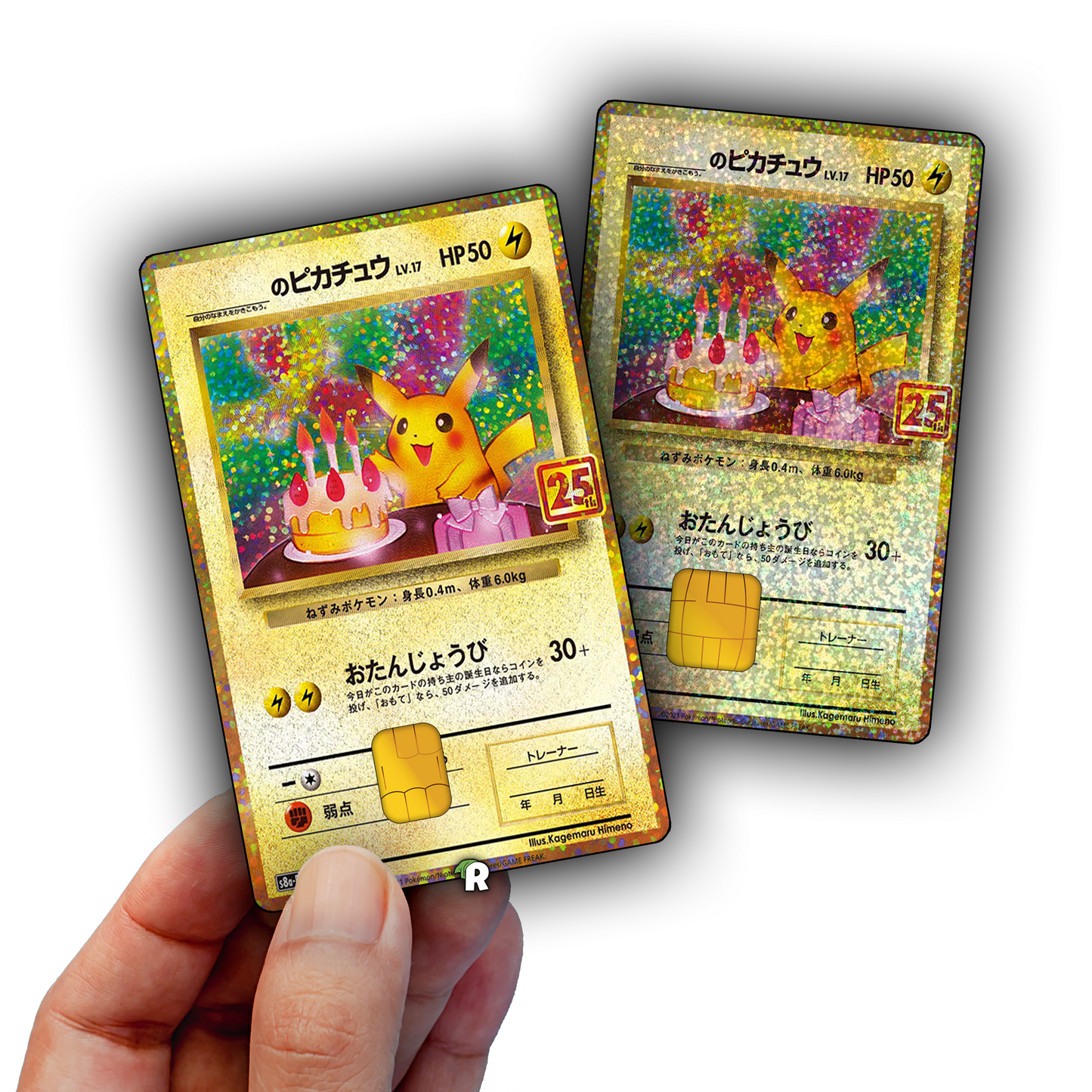 25th Anniversary Birthday Pikachu Credit Card Skin