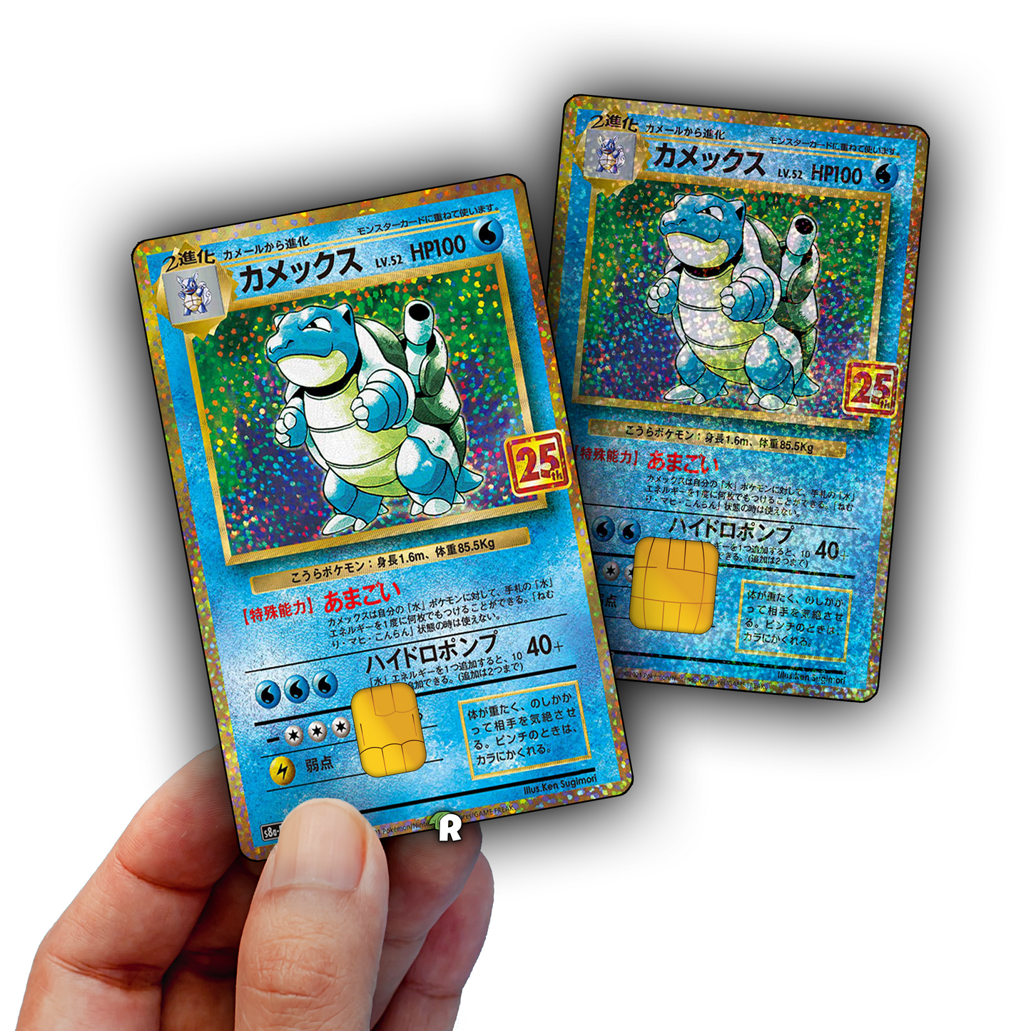25th Anniversary Blastoise Credit Card Skin