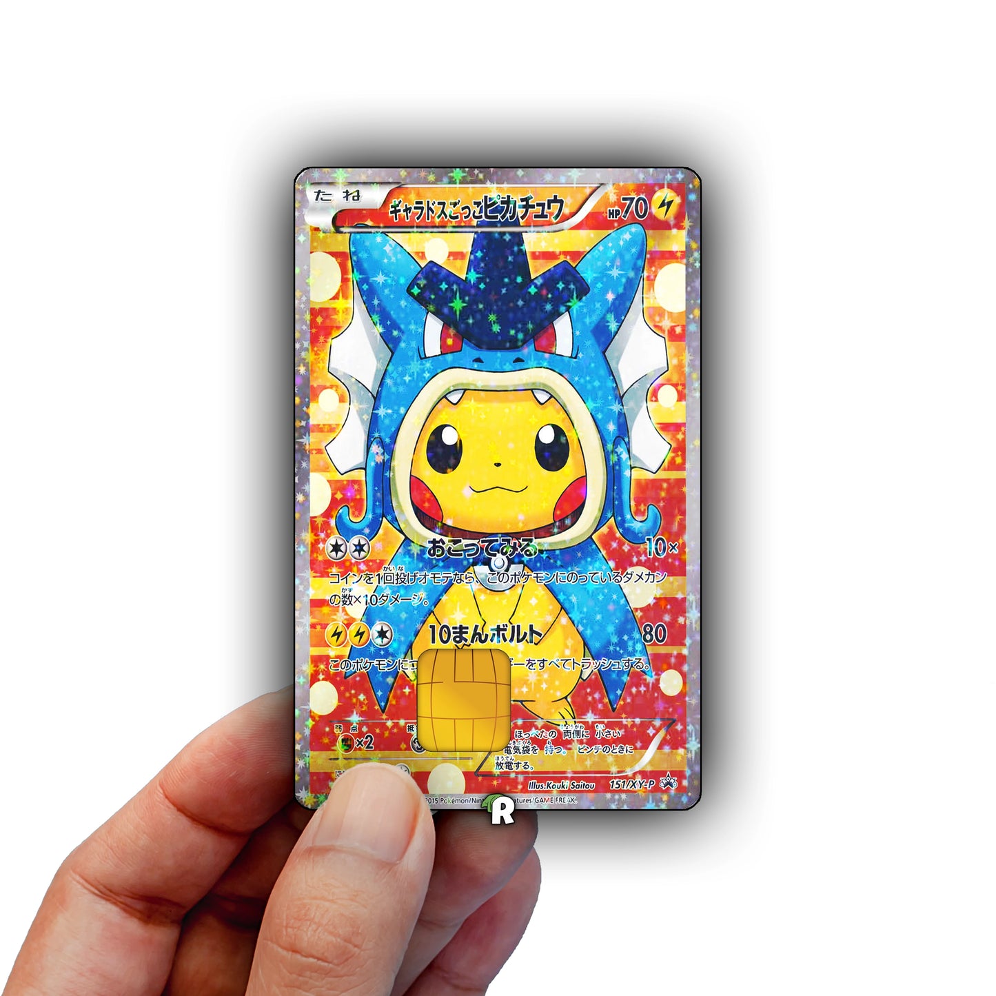 Gyarados Pikachu Credit Card Skin