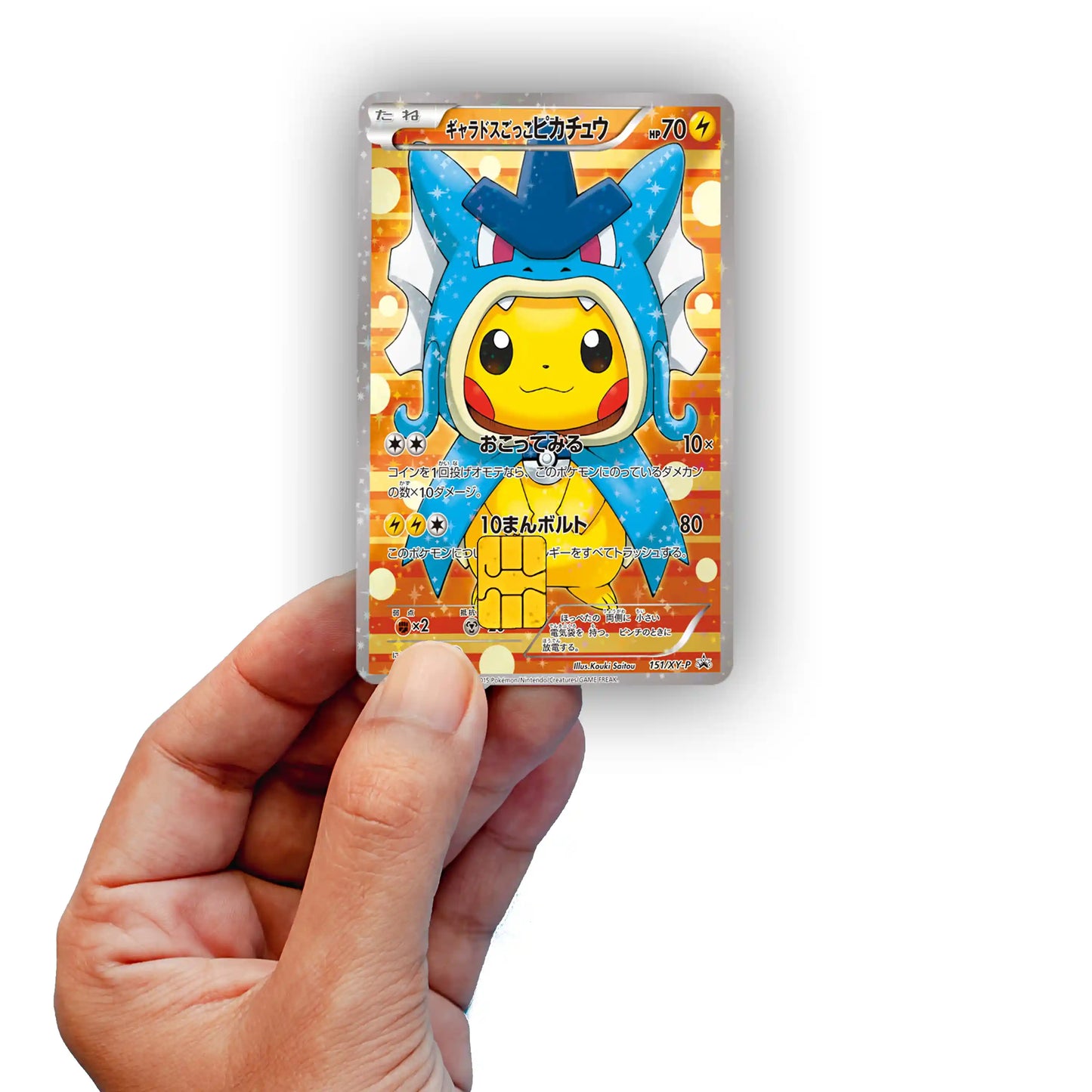Gyarados Pikachu Credit Card Skin - Glossy Vinyl Decal Sticker Cover
