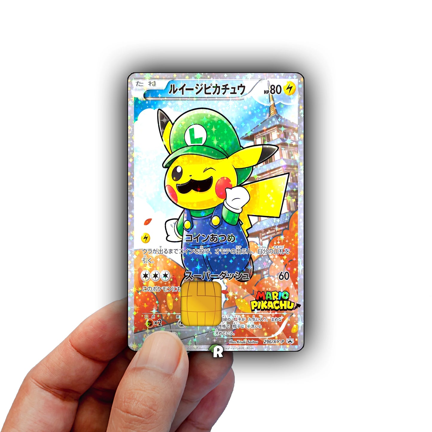 Luigi Pikachu Credit Card Skin