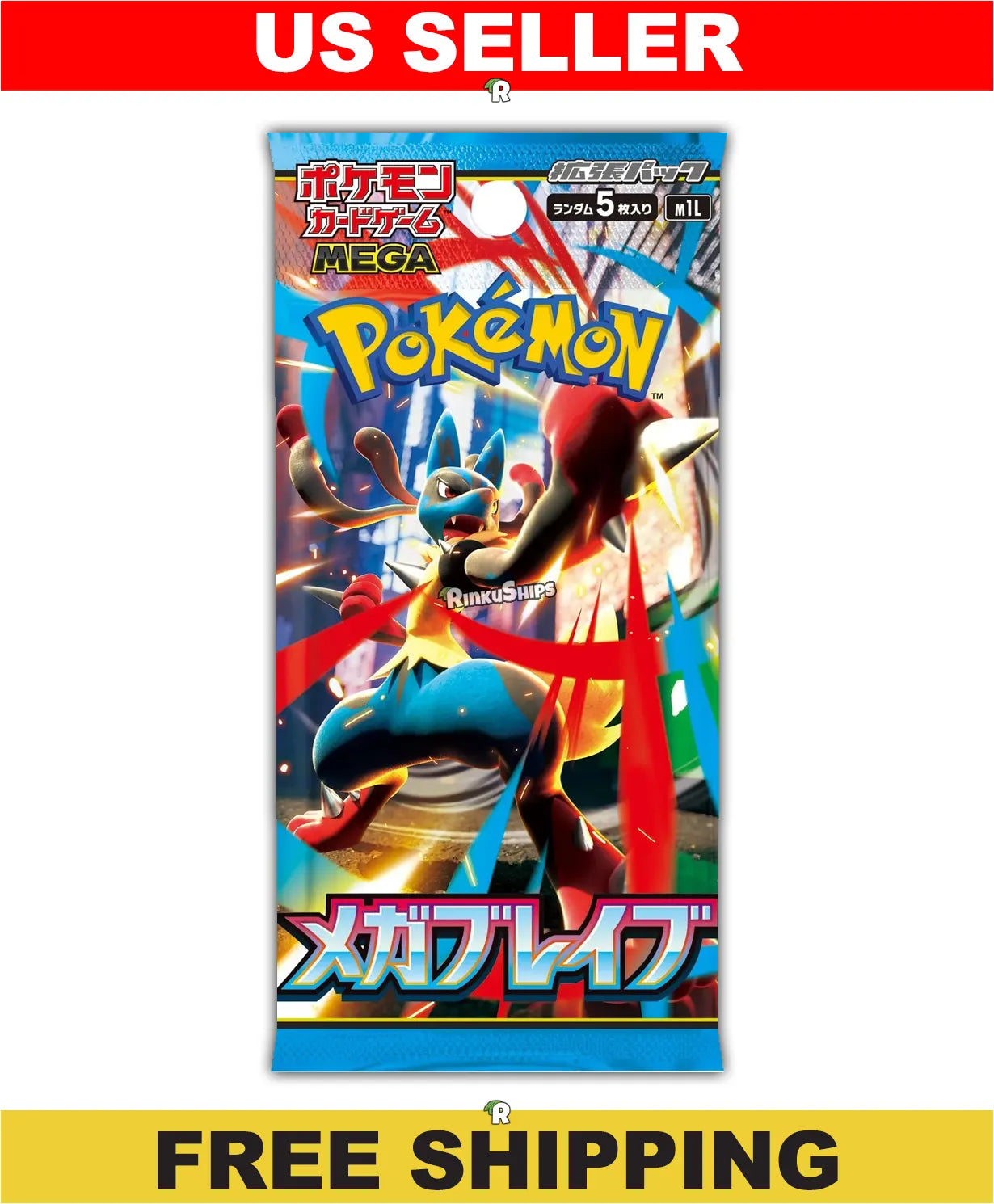 Japanese Mega Brave Booster Pack - M1L (Factory Sealed) – Rinku Ships