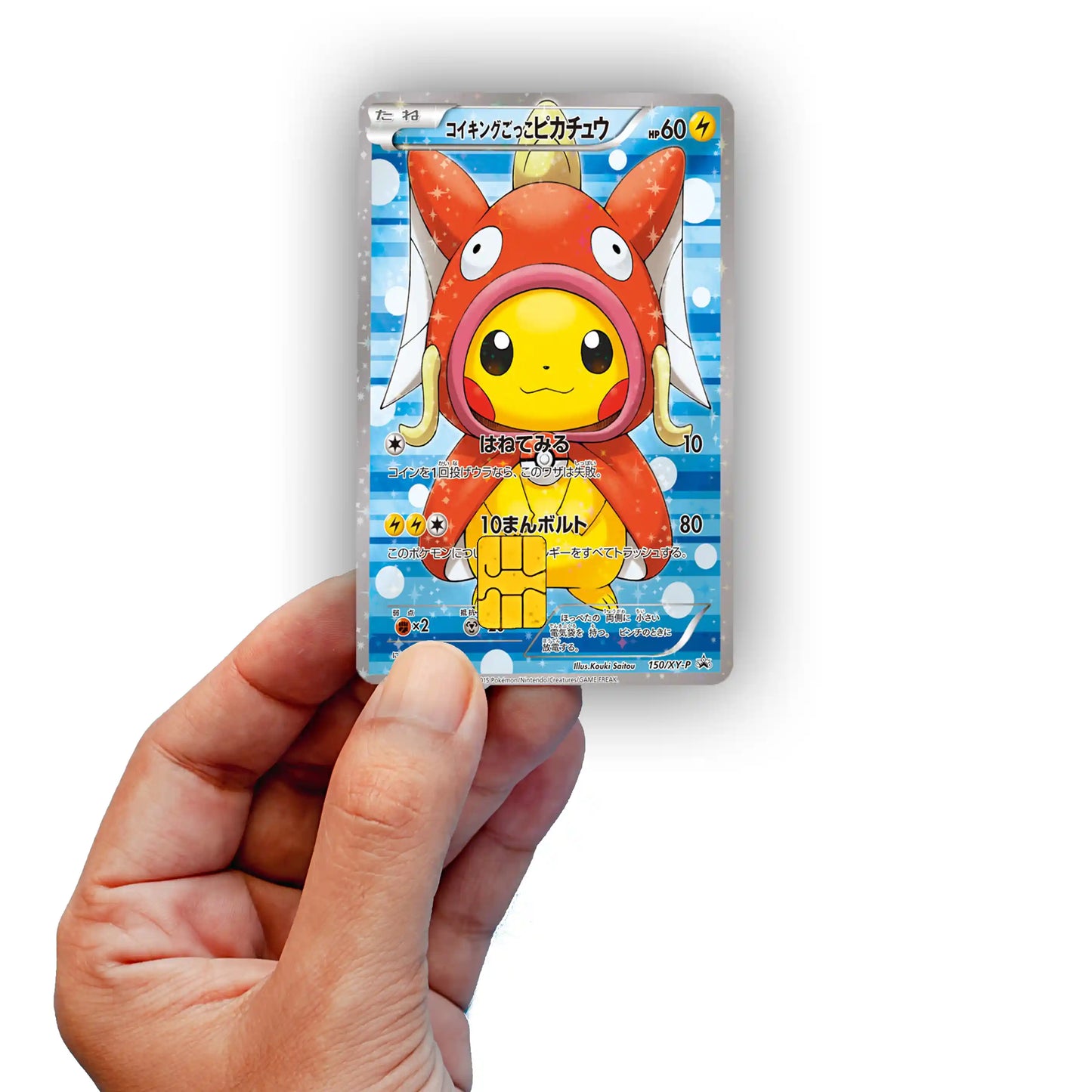 Magikarp Pikachu Credit Card Skin - Glossy Vinyl Decal Sticker Cover