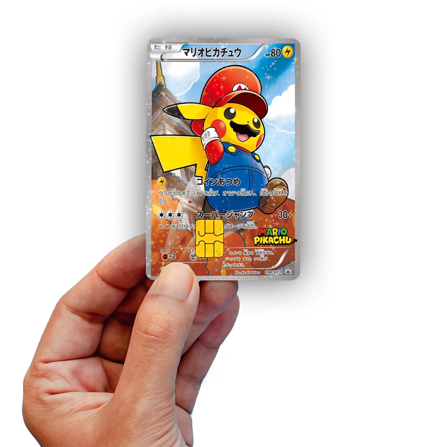 Mario Pikachu Credit Card Skin - Glossy Vinyl Decal Sticker Cover