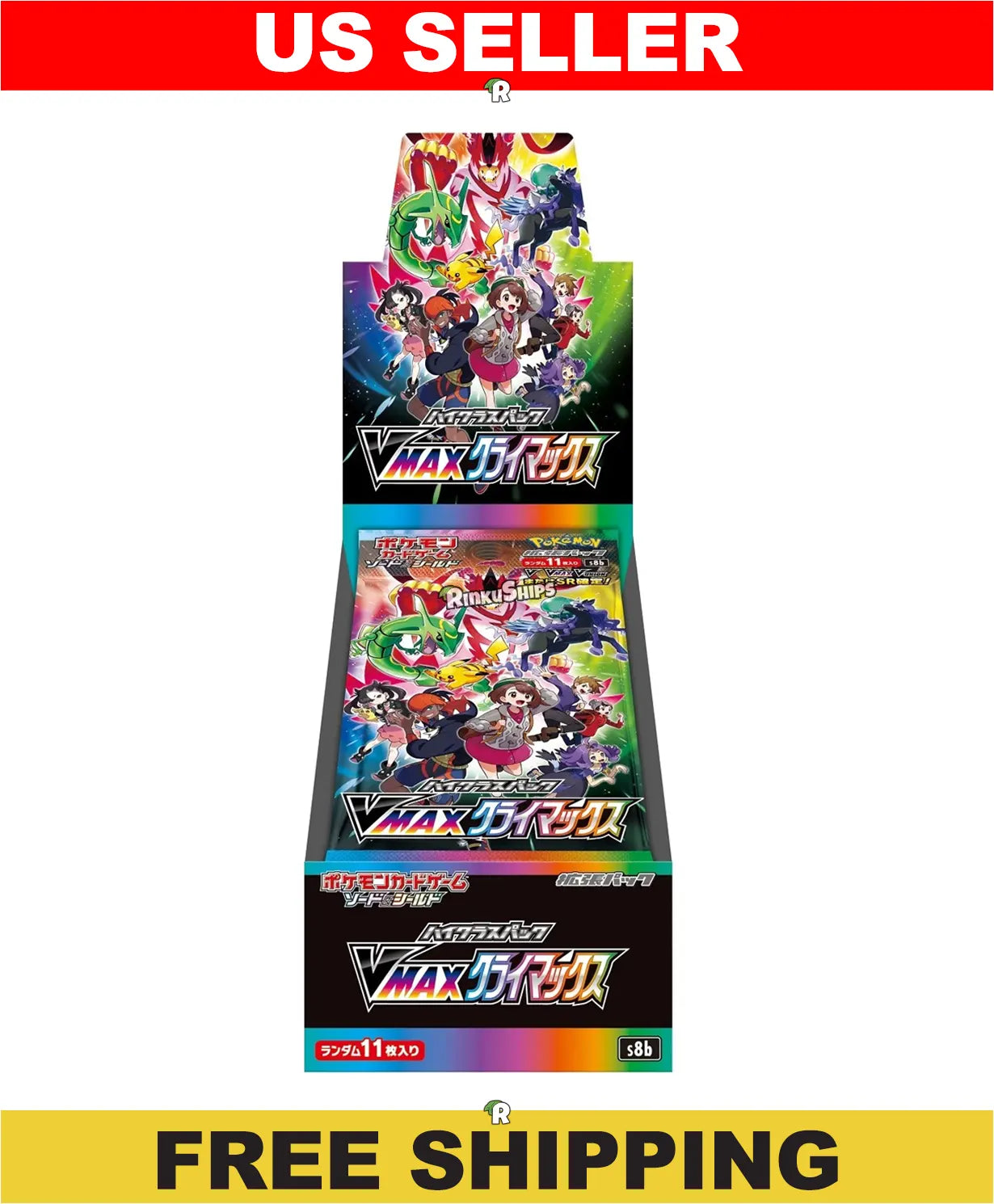 VMAX Climax Booster Box