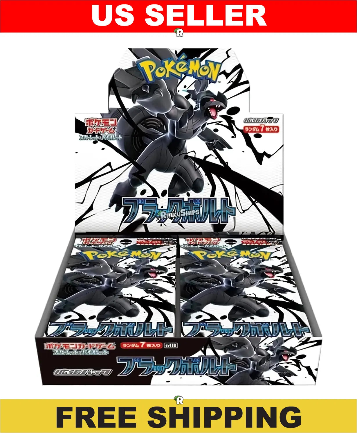Japanese Black Bolt Booster Box - SV11B (Factory Sealed Japanese Black Bolt Booster Box - SV11B (Factory Sealed