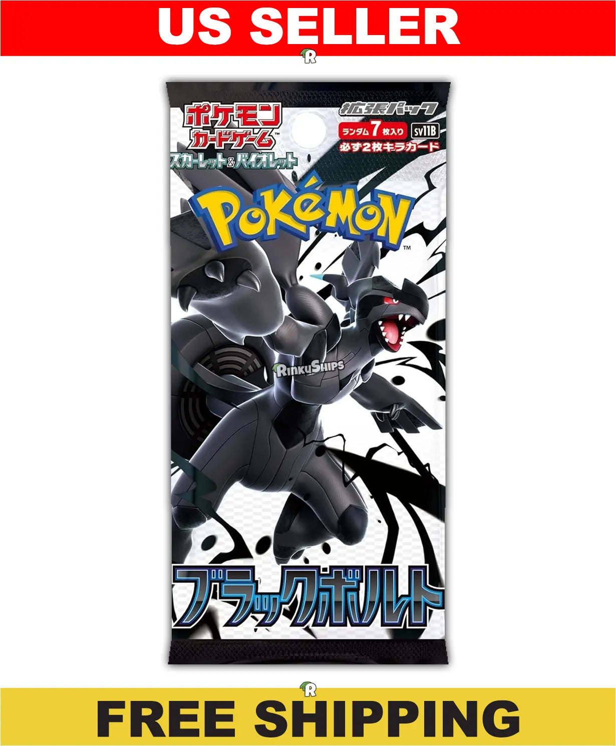 Japanese Black Bolt Booster Pack - SV11B (Factory Sealed