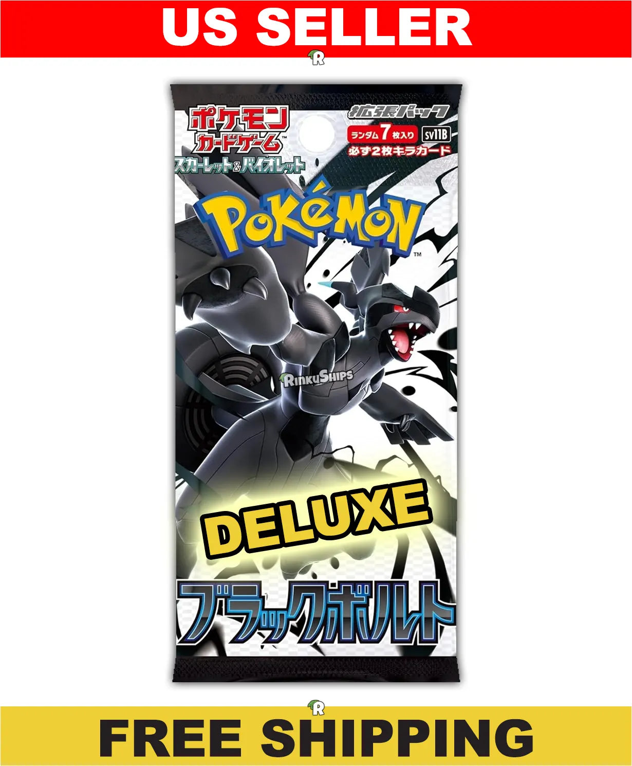 Japanese Black Bolt DELUXE Booster Pack - SV11B (Factory