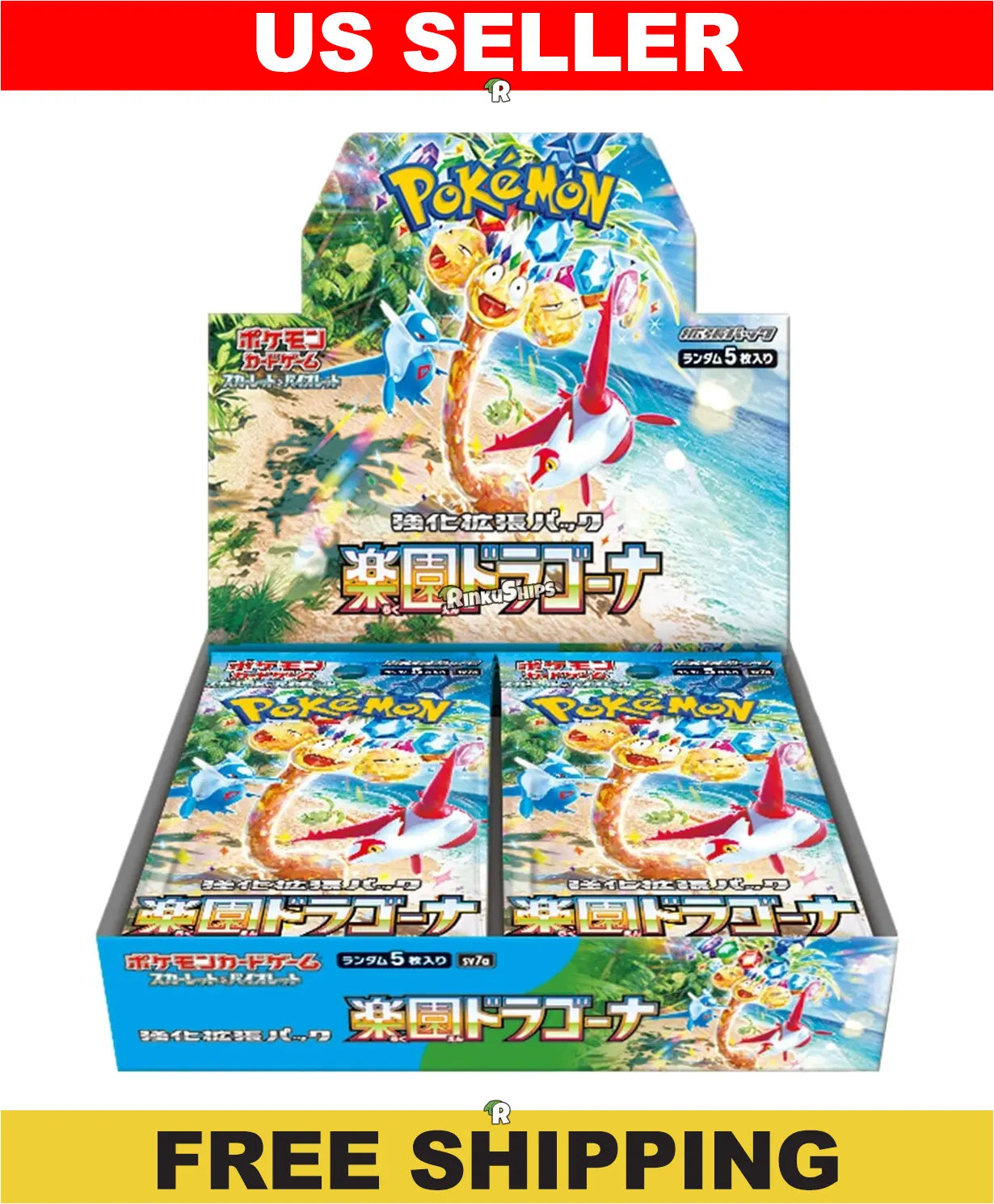 Paradise Dragona Booster Box - SV7a (Japanese Surging Sparks
