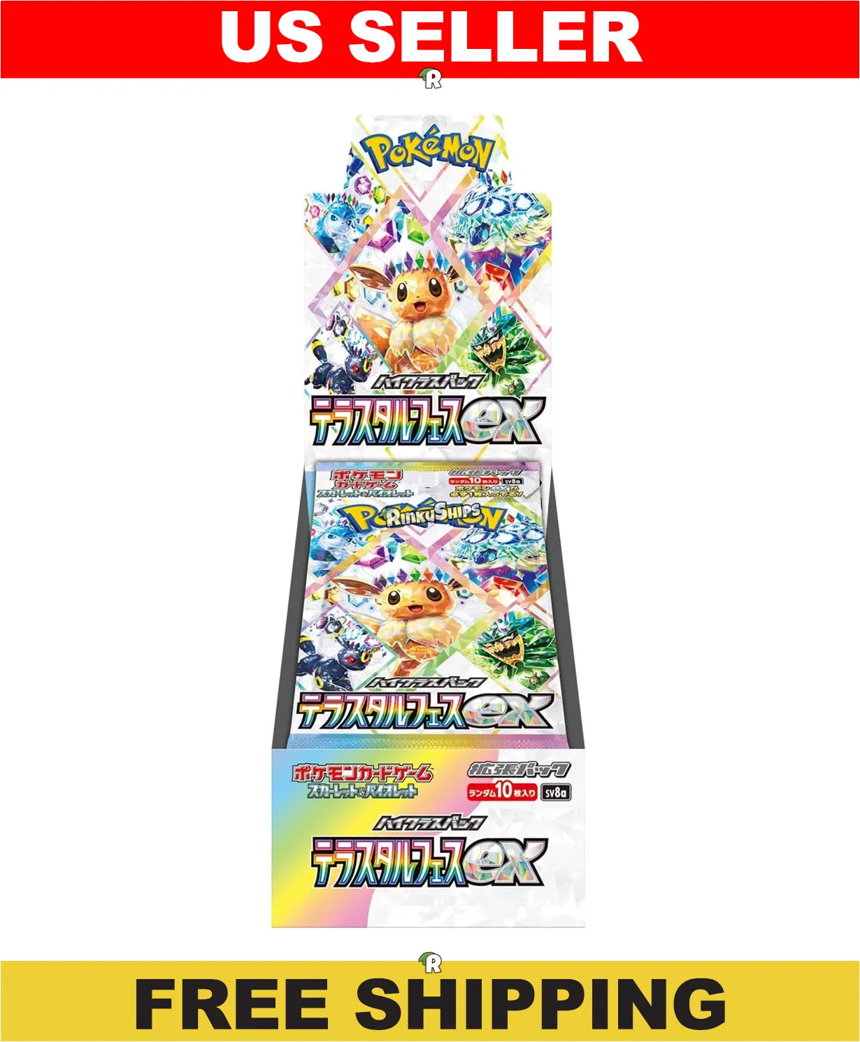 Terastal Festival Booster box 2Box分 JPN TERASTAL FESTIVAL EX BOOSTER BOX - Cardtopia NZ