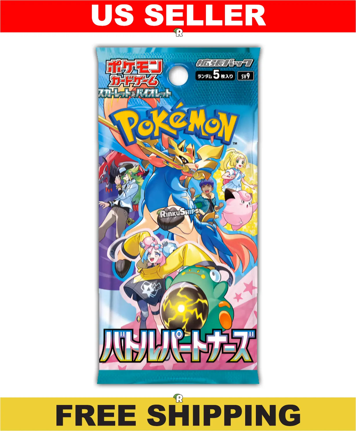 pokemon battle partners sv9 booster box Pokemon: Japanese Battle Partners Booster Box