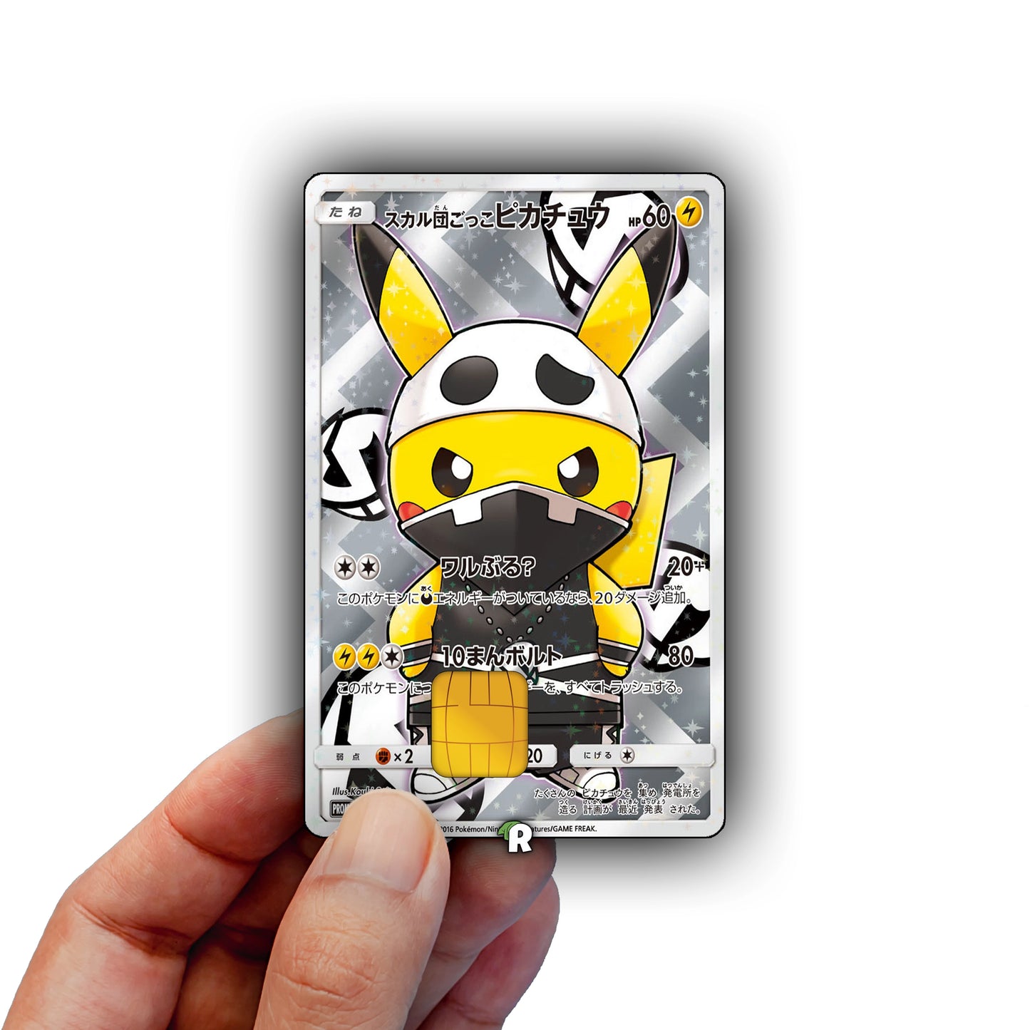 Team Skull Pikachu Credit Card Skin