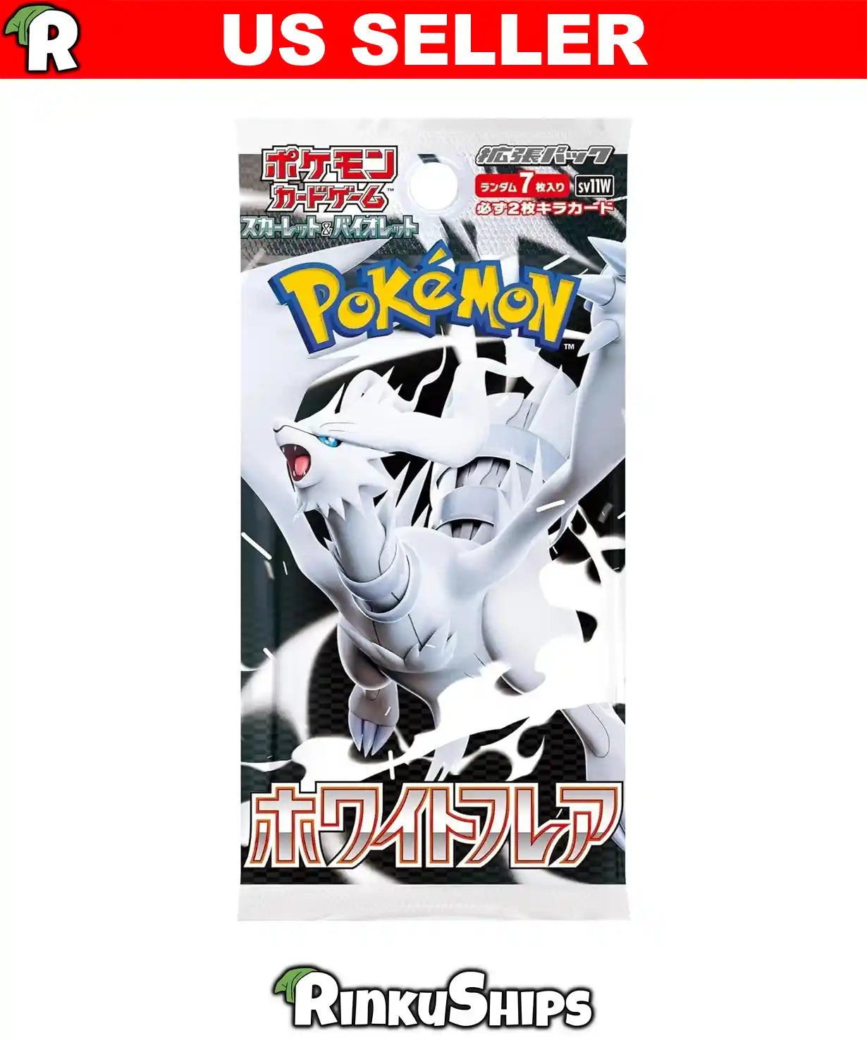 ホワイトフレア　65パック未開封品 Amazon.co.jp: ポケモンカードゲーム スカーレット