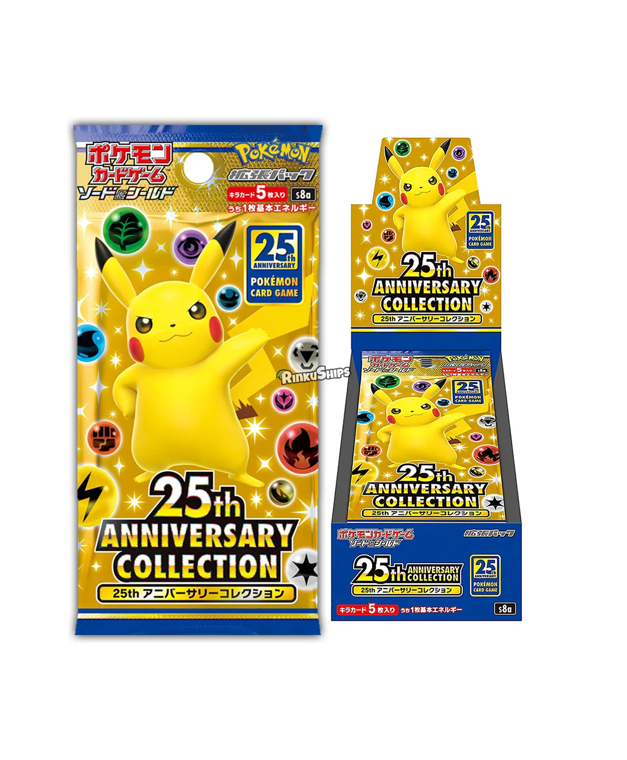 S8a 25th Anniversary Collection