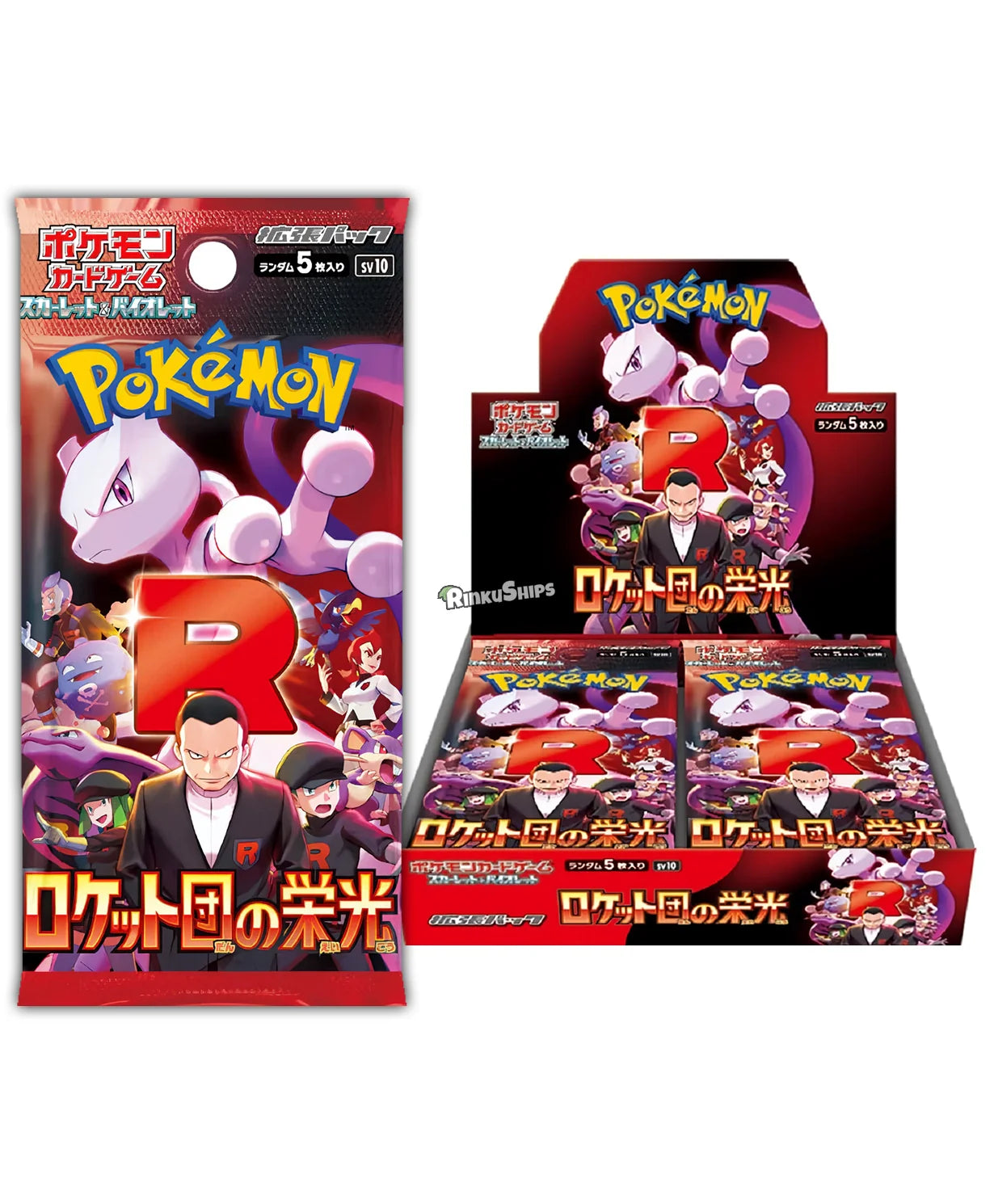 SV10 Glory of Team Rocket