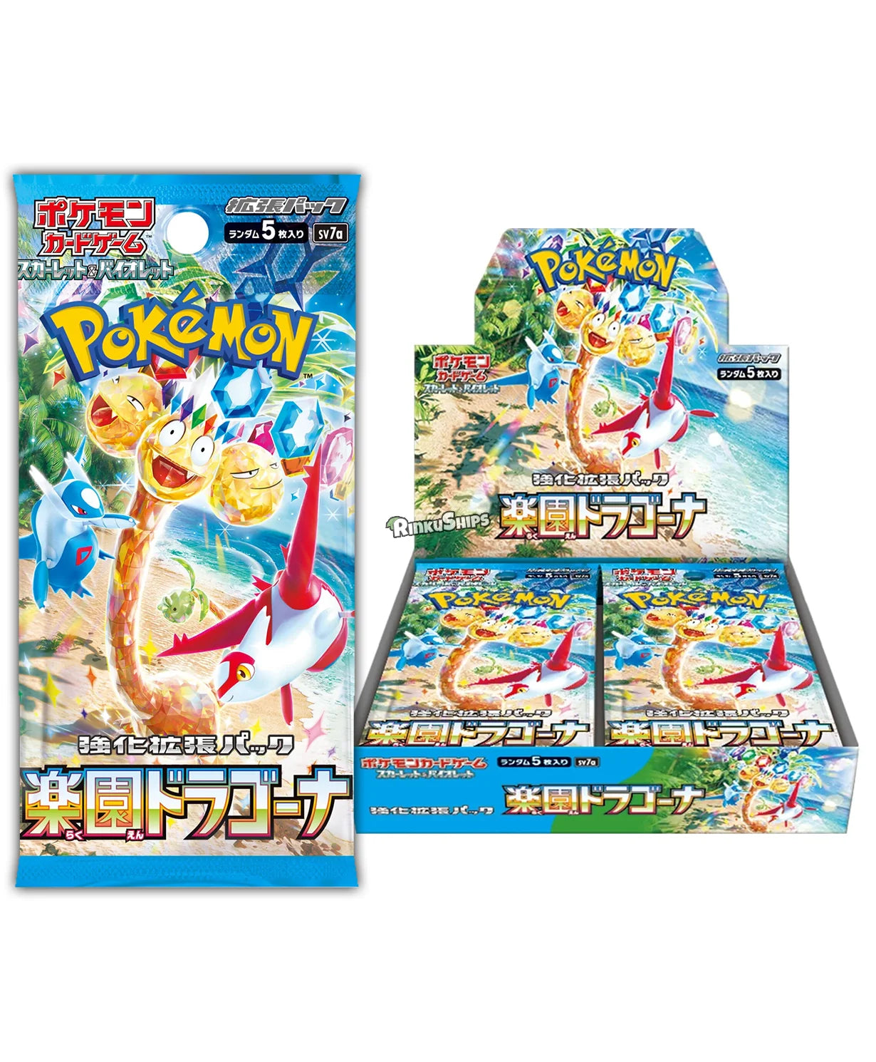 SV7a Paradise Dragona