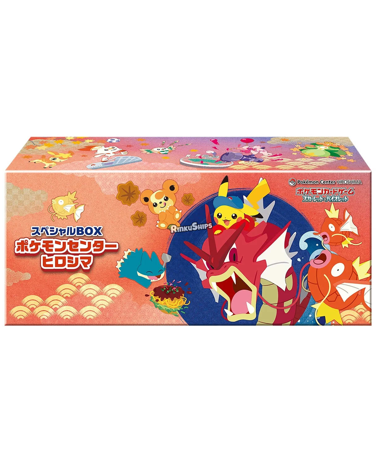 Hiroshima Pokemon Center Special Box - Pokémon