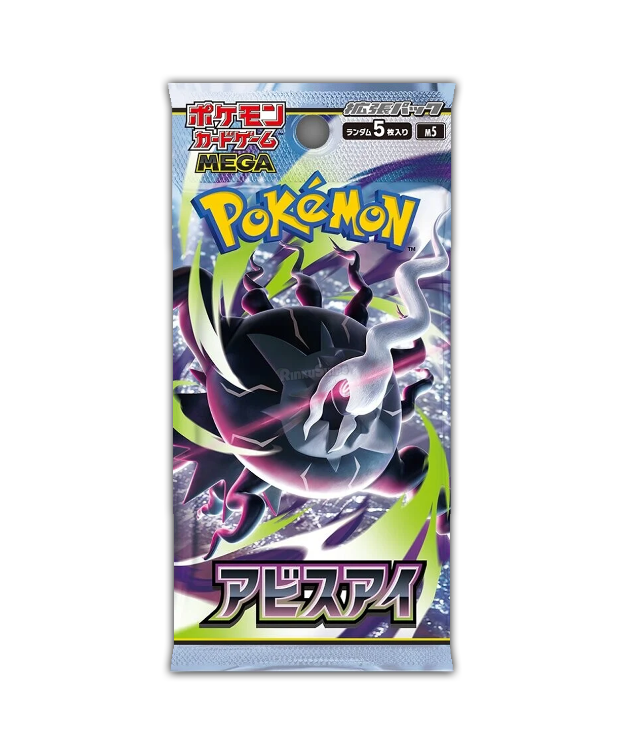 Abyss Eye 10 Pack Bundle [M5] - Japanese Pitch Black Pokémon