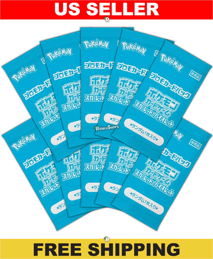 2024 Summer 10 Pack Bundle [PROMO] Japanese EXCLUSIVE