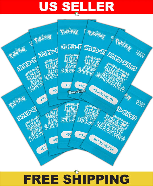 2024 Summer 10 Pack Bundle [PROMO] Japanese EXCLUSIVE