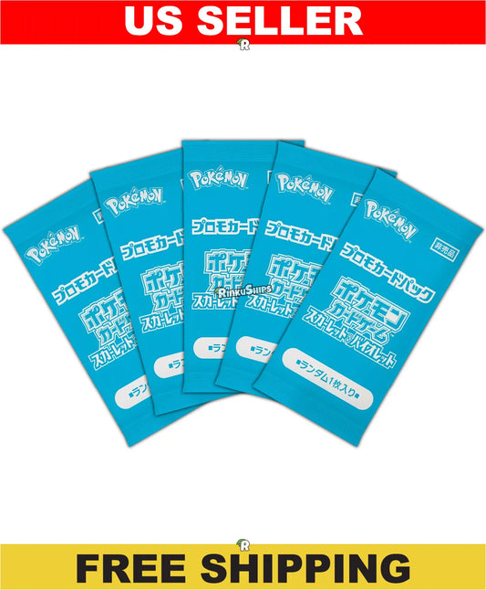 2024 Summer 5 Pack Bundle [PROMO] - Japanese Surging Sparks