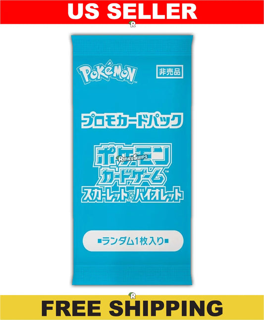 2024 Summer Booster Pack [PROMO] - Japanese Surging Sparks
