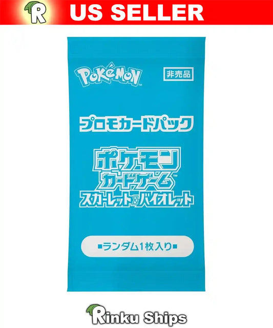 2024 Summer Promo Booster Pack - Factory Sealed Japanese Pokemon Cards