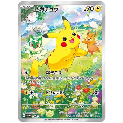 2024 Summer Promo Booster Pack - Factory Sealed Japanese Pokemon Cards