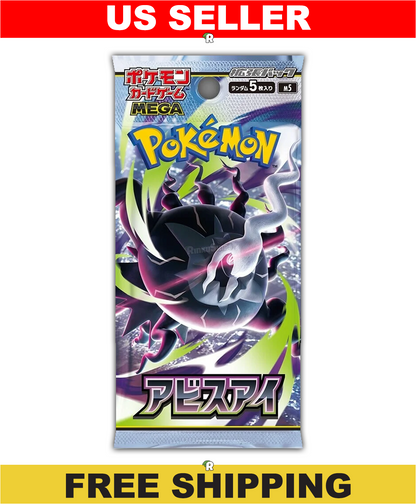 Abyss Eye Booster Pack [M5] - Japanese Pitch Black Pokémon