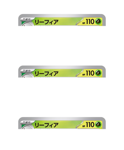 Yu Nagaba Promo Booster Pack - Japanese Pokémon