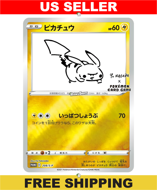 Yu Nagaba Pikachu Promo Card [208/S-P] - Japanese Pokémon