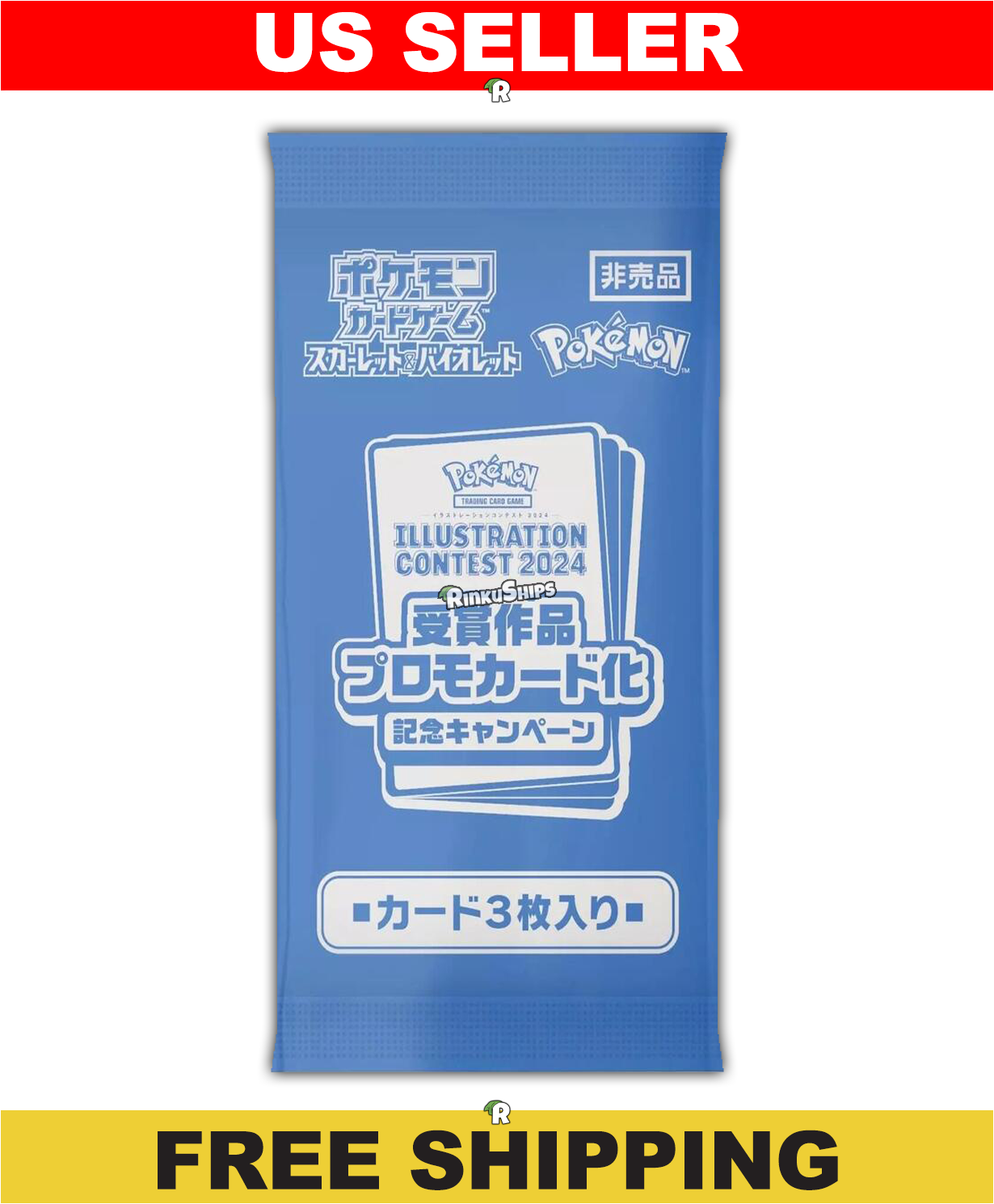 2024 Illustration Contest Promo Booster Pack - Japanese Pokémon