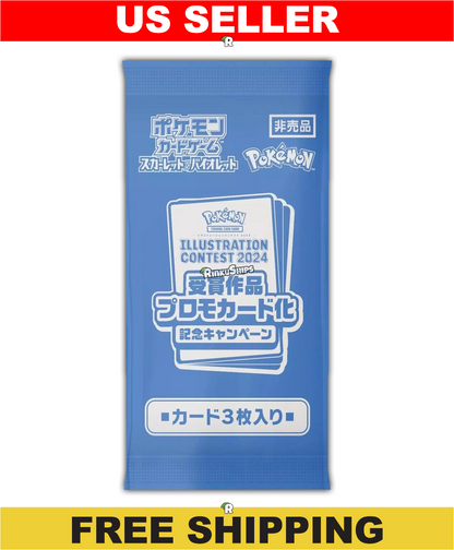 2024 Illustration Contest Promo Booster Pack - Japanese Pokémon