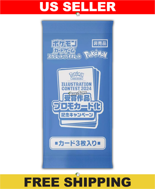2024 Illustration Contest Promo Booster Pack - Japanese Pokémon