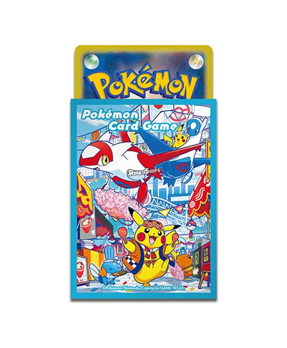 Fukuoka Pokemon Center Special Box - Pokémon