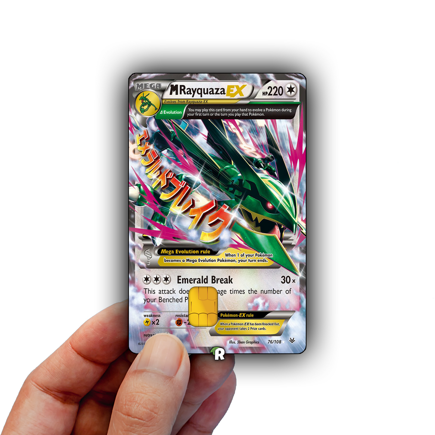 Mega Rayquaza Text Credit Card Skin