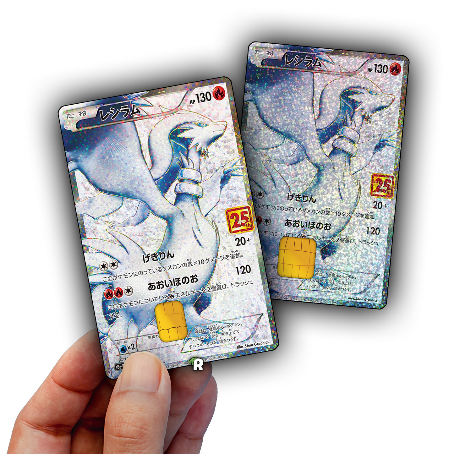 25th Anniversary Reshiram Credit Card Skin