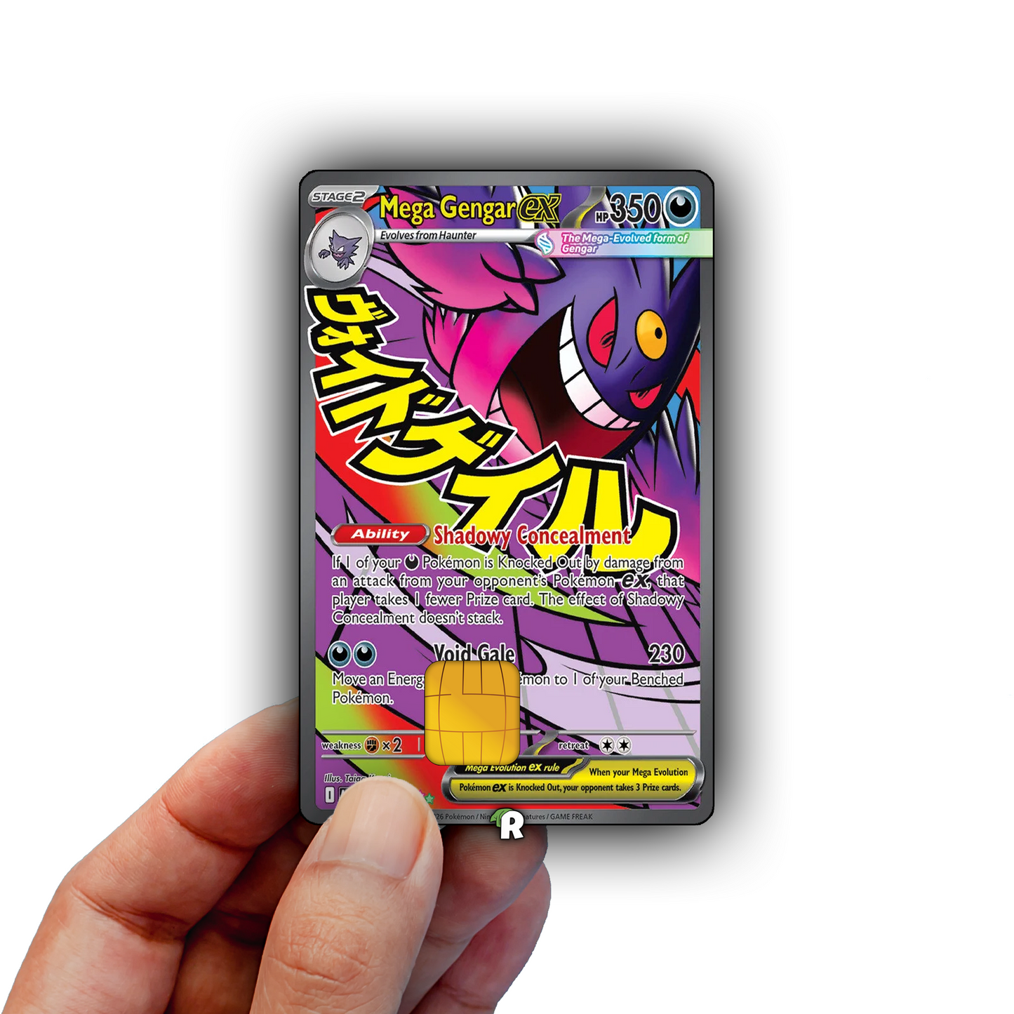 Mega Gengar Text Credit Card Skin
