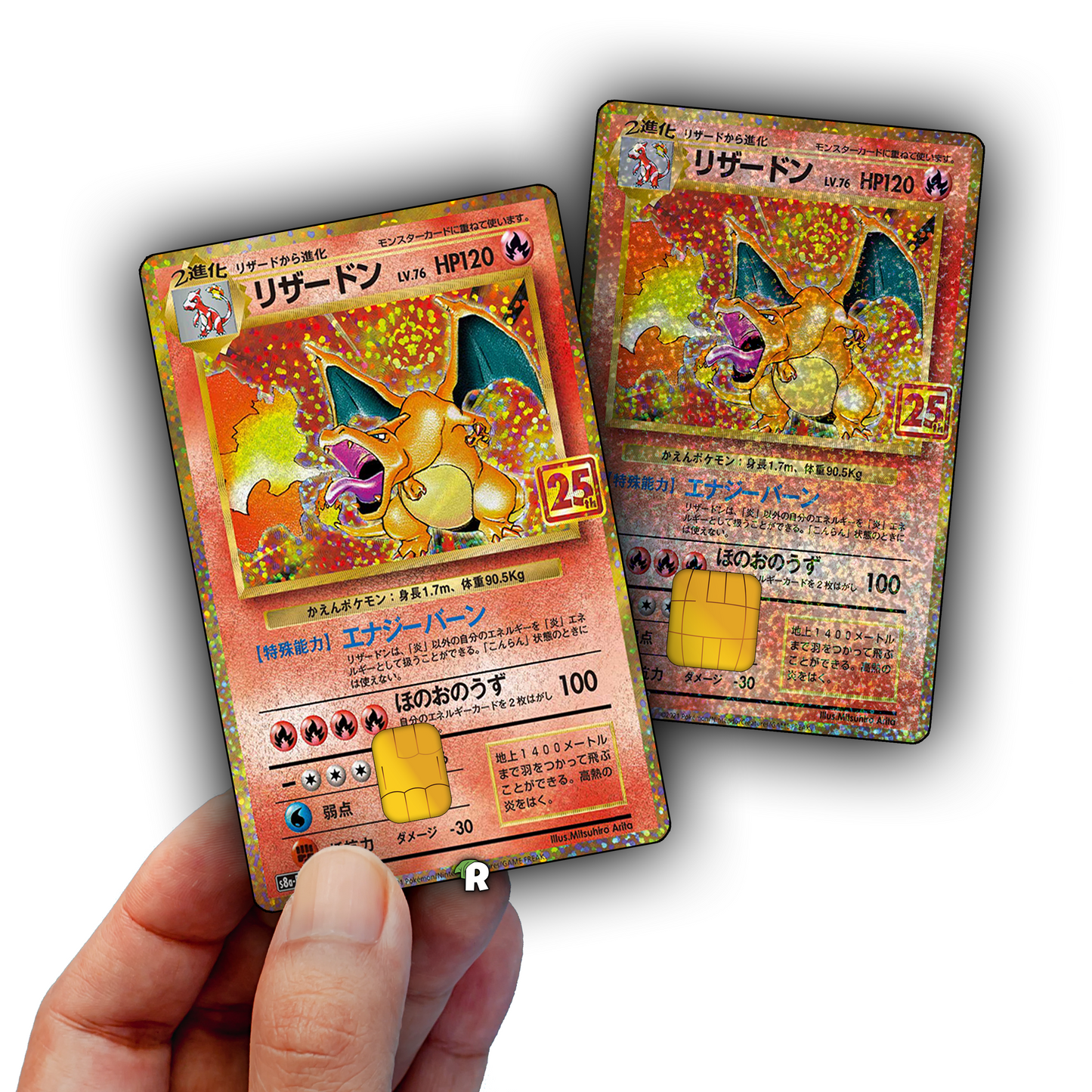 25th Anniversary Charizard Credit Card Skin