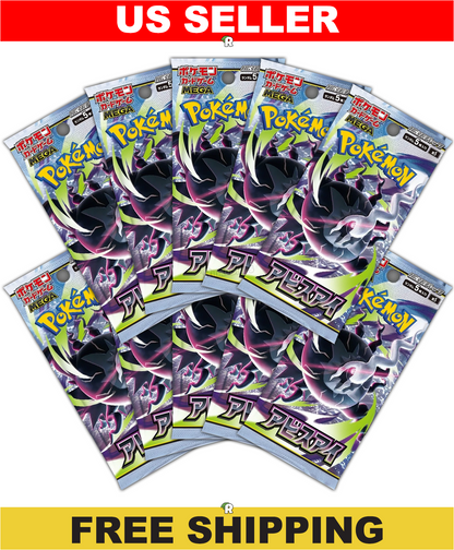 Abyss Eye 10 Pack Bundle [M5] - Japanese Pitch Black Pokémon