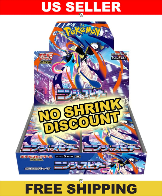 Ninja Spinner Booster Box No Shrink