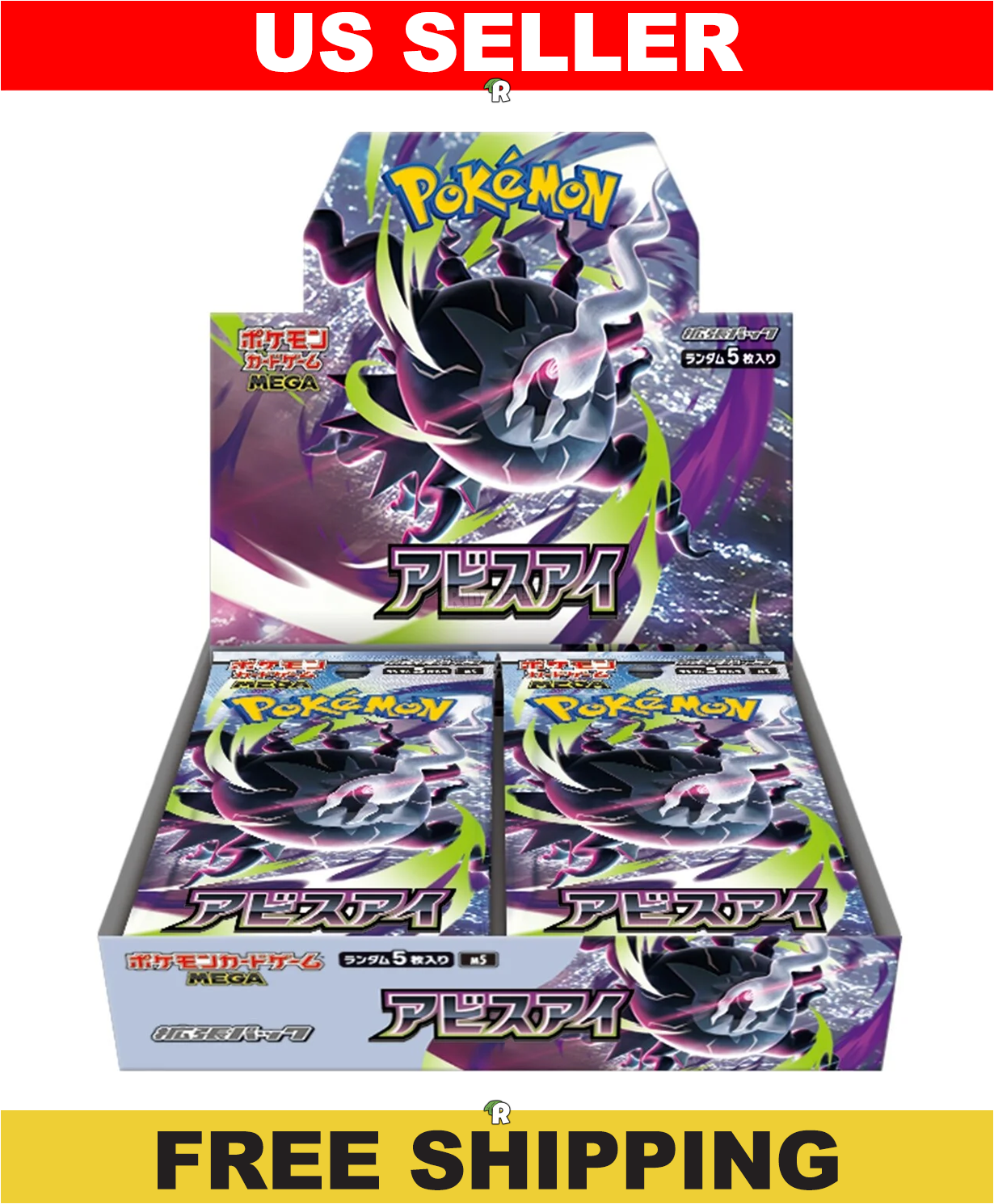 Abyss Eye Booster Box [M5] - Japanese Pitch Black Pokémon