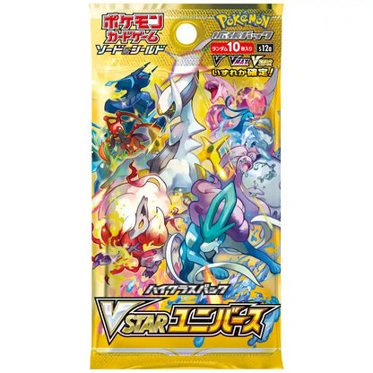 VSTAR Universe Booster Box [S12a] Pokemon - Factory Sealed Japanese Cards