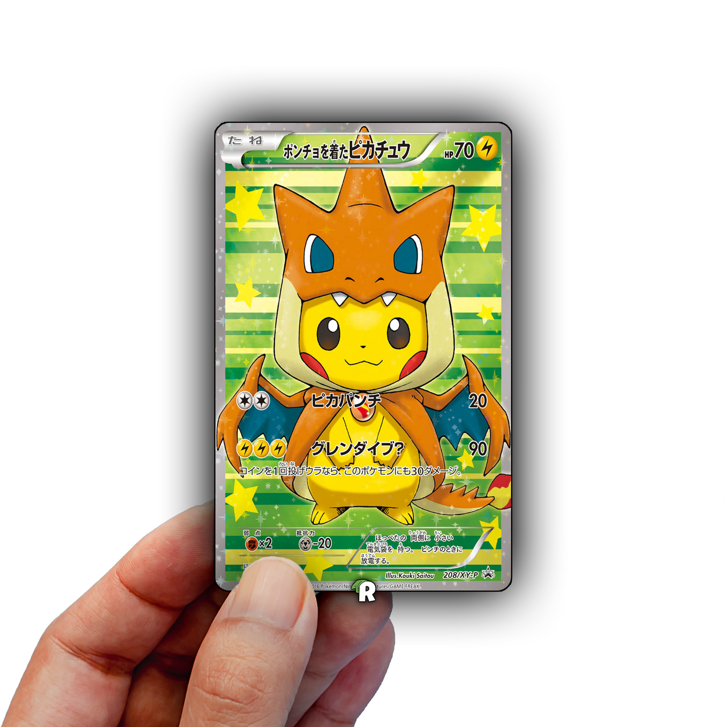 Charizard Y Pikachu Credit Card Skin