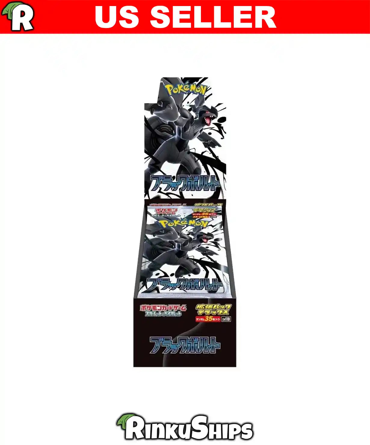 pokemon ブラックボルト Pokemon Card Game/□Pack/Box/Deck]Black Bolt Booster Pack