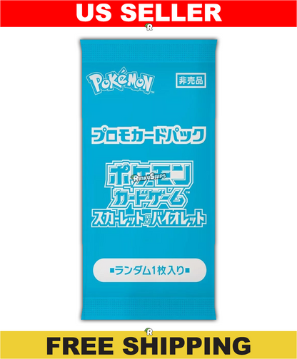 2024 Summer Promo Booster Pack - Japanese Pokémon