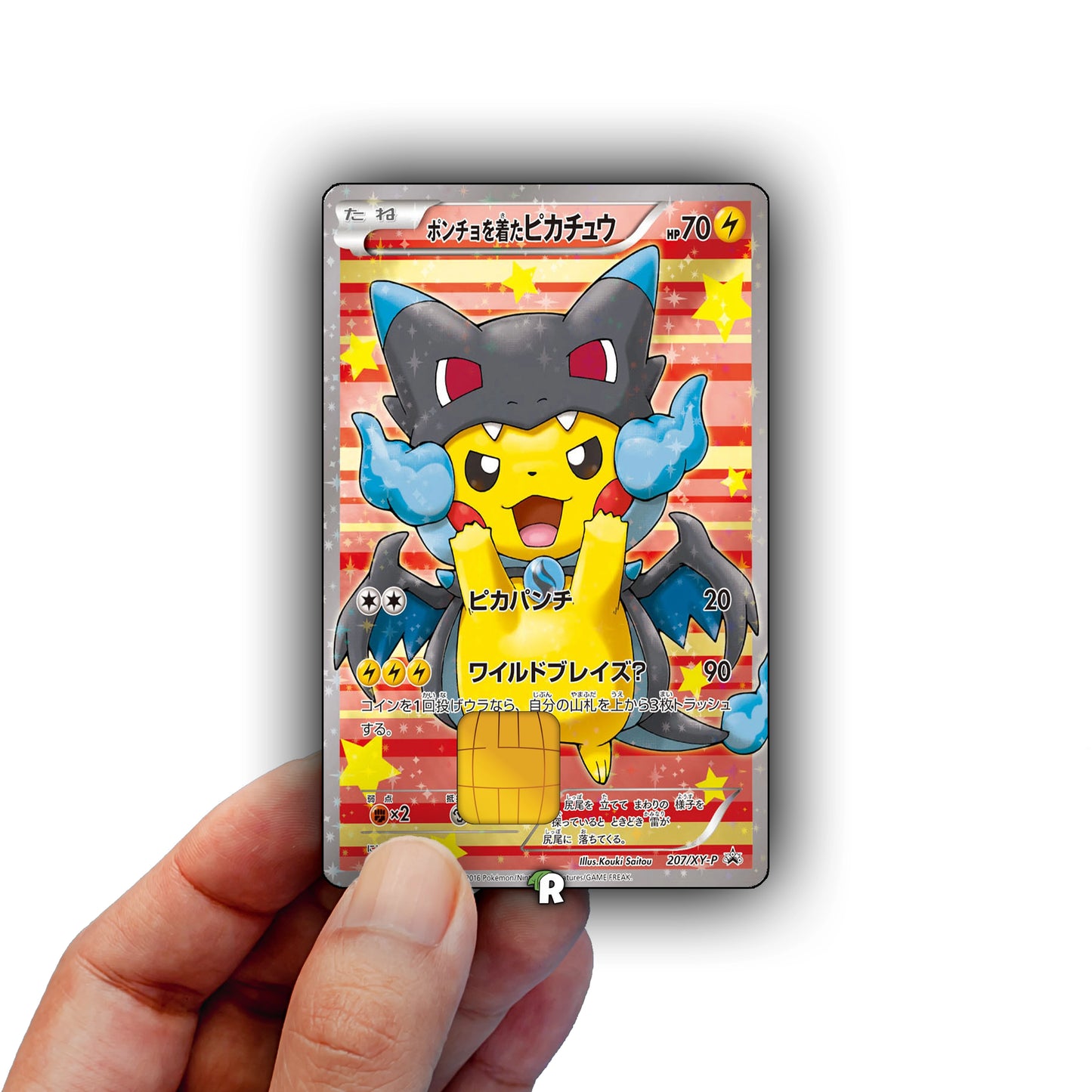 Charizard X Credit Card Skin