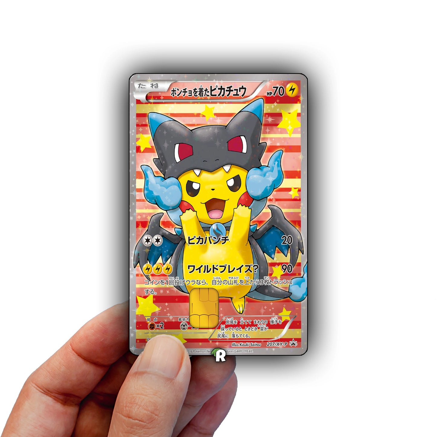 Charizard X Credit Card Skin