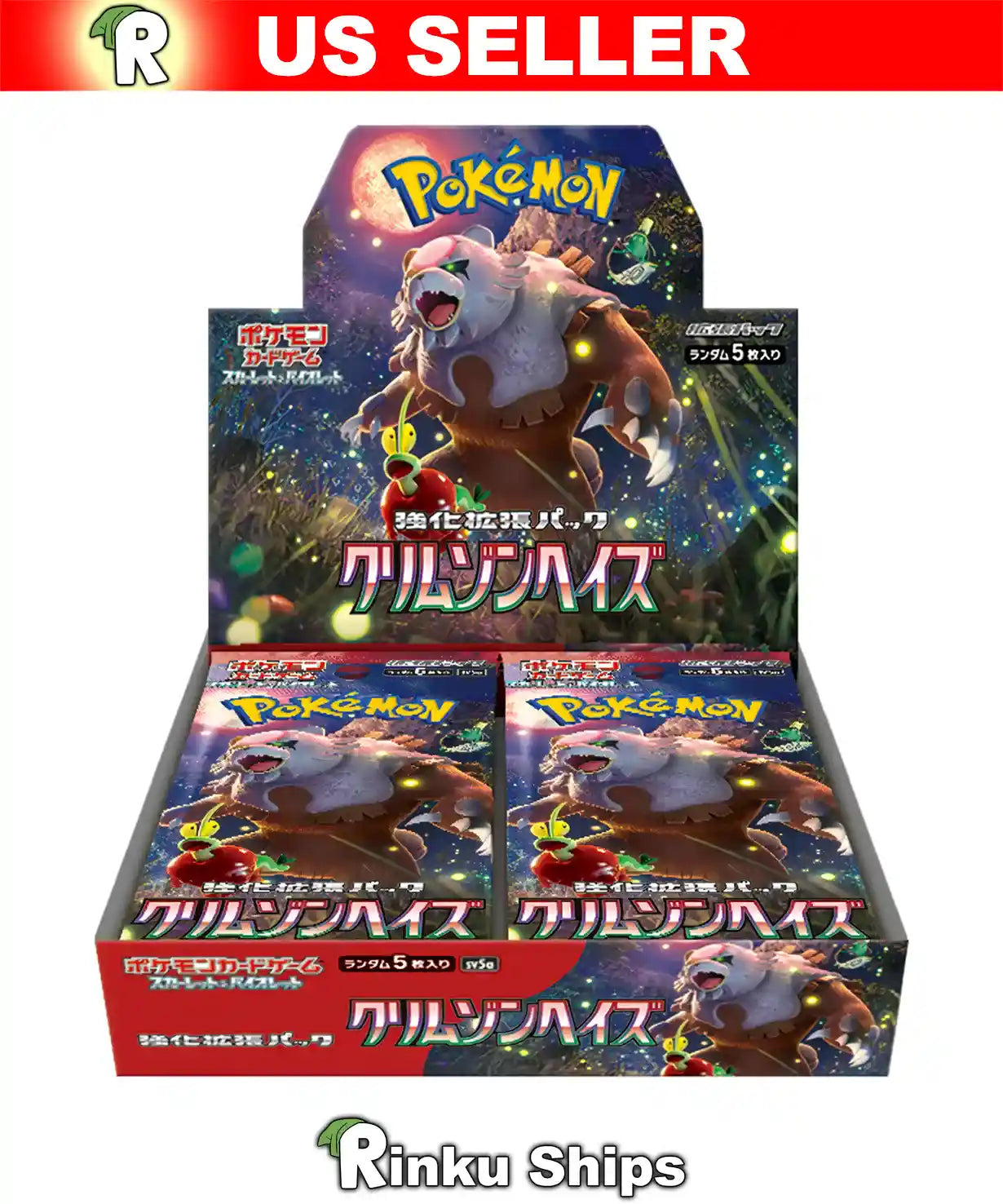 Japanese Crimson Haze Booster Box with Shrink Wrap from the SV5a Set, also known as Twilight Masquerade in English, sold by Rinku Ships a.k.a. Rinkuships.