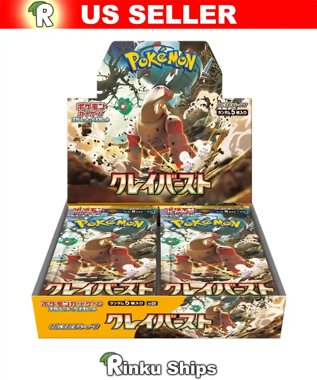 Clay Burst Booster Box [SV2D] Pokemon - Factory Sealed Japanese Cards